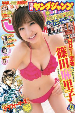 她们的名字电视剧全集免费观看高清
